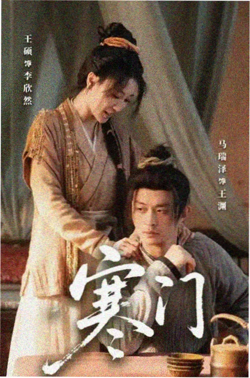 热播综艺推荐 向往的生活