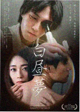 热播综艺推荐 脱口秀大会